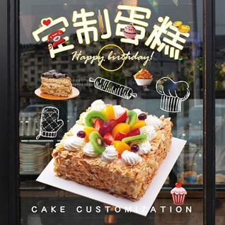 广东清远市阳山县蛋糕预定