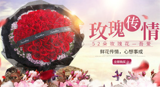 广东清远市阳山县鲜花速递